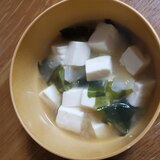 大根とわかめと豆腐のお味噌汁